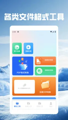 ��Ӱwifi.(�����������)v5.5 �ֻ����ͼ