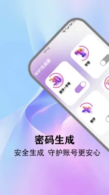 ��Ӱwifi.(�����������)v5.5 �ֻ����ͼ