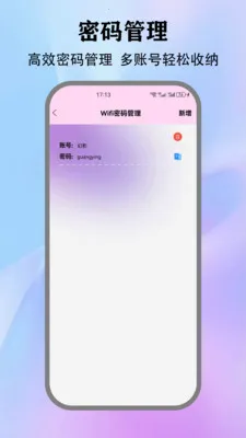 ��Ӱwifi.(�����������)v5.5 �ֻ����ͼ