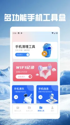 ��Ӱwifi.(�����������)v5.5 �ֻ����ͼ
