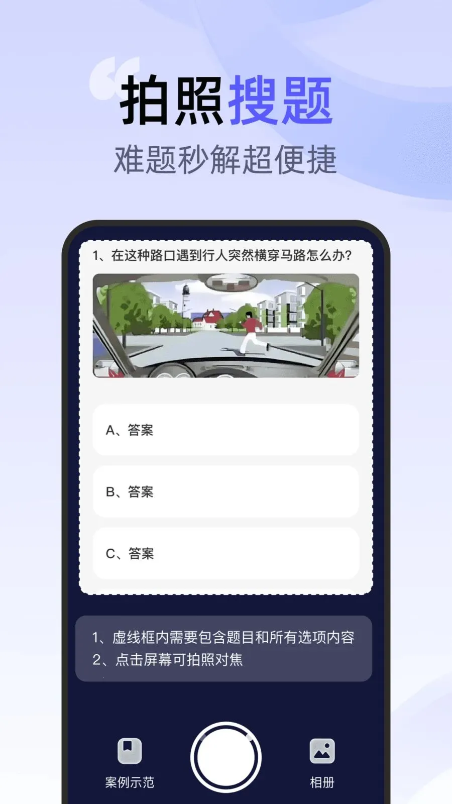 ��ͨ�ݿ�һ��ͨ2026�ٷ����°汾v1.0.0 �ֻ����ͼ
