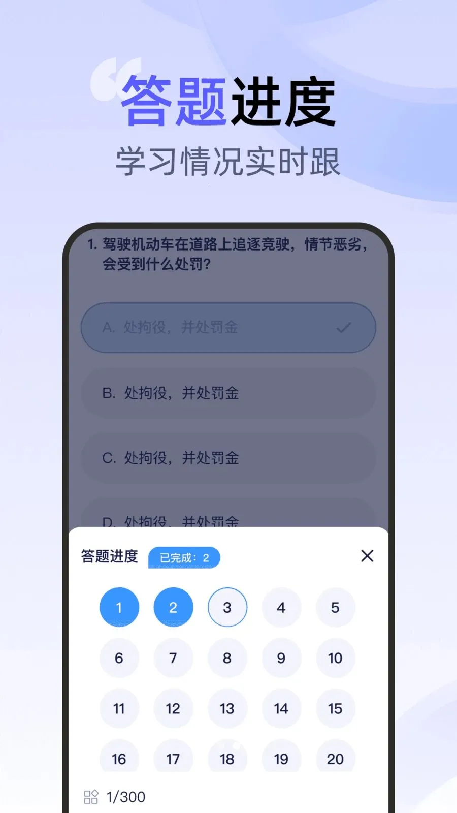 ��ͨ�ݿ�һ��ͨ2026�ٷ����°汾v1.0.0 �ֻ����ͼ