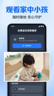 ��Ѽ����Ƶ����(�ֻ���ع���)v1.0.3.1005 ��Ѱ��ͼ