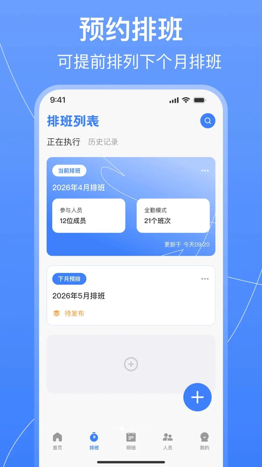 ֵ���Ű��������׿���ֻ���v1.0.2 ��׿���ͼ