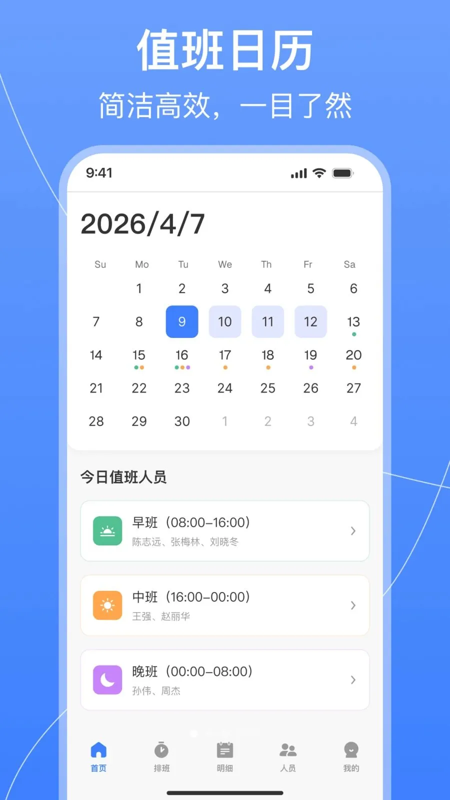 ֵ���Ű��������׿���ֻ���v1.0.2 ��׿���ͼ