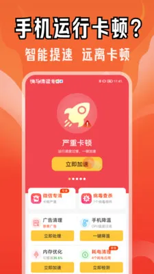 ��������ר��(�ֻ�����Ӧ��)v4.3.61.02 ��Ѱ��ͼ