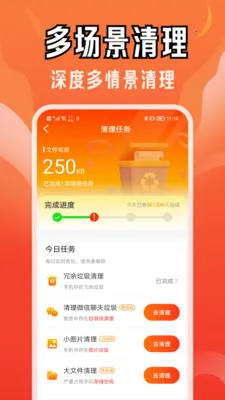 ��������ר��(�ֻ�����Ӧ��)v4.3.61.02 ��Ѱ��ͼ
