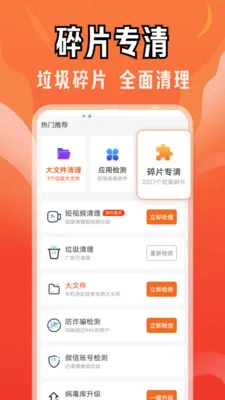 ��������ר��(�ֻ�����Ӧ��)v4.3.61.02 ��Ѱ��ͼ