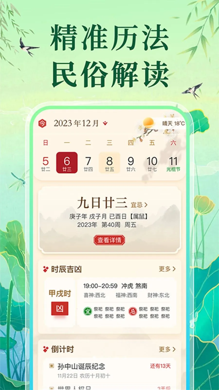 �����ϻ�������2026���°汾v1.0.1 ��׿���ͼ