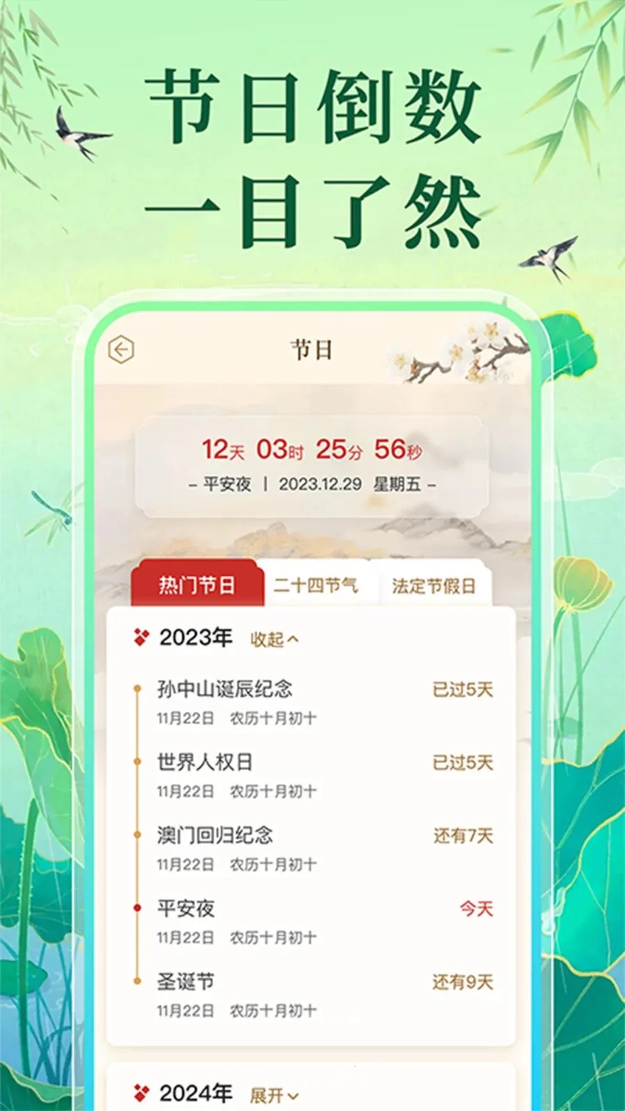 �����ϻ�������2026���°汾v1.0.1 ��׿���ͼ
