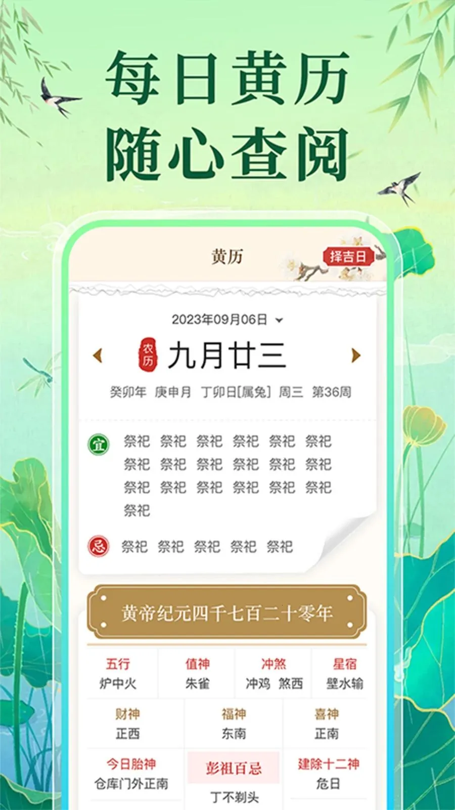 �����ϻ�������2026���°汾v1.0.1 ��׿���ͼ