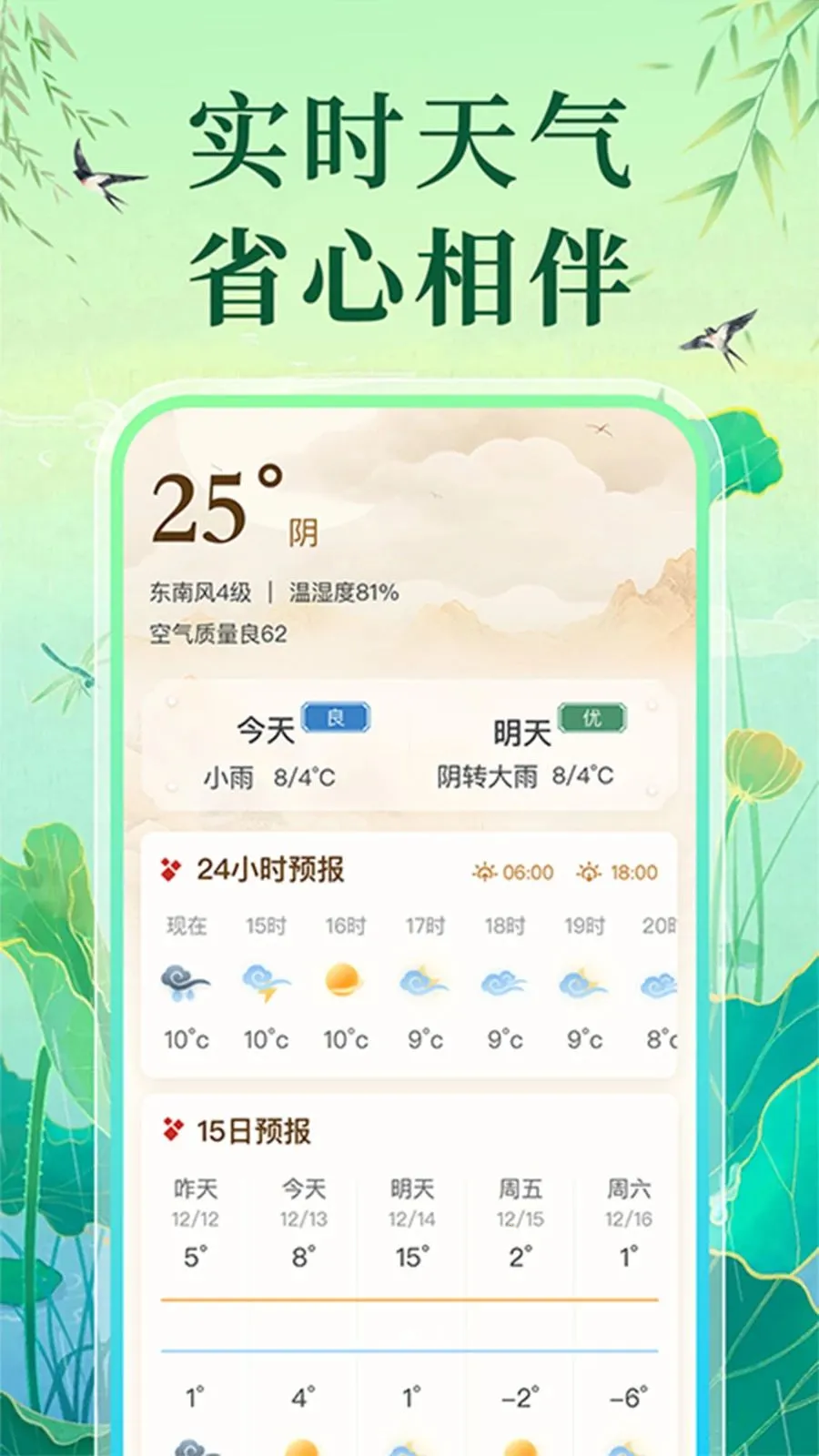�����ϻ�������2026���°汾v1.0.1 ��׿���ͼ