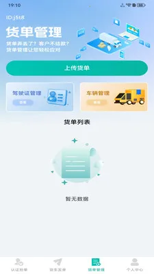 ����������(��������֧��)v1.0.4 ��׿���ͼ