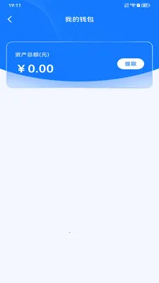 ����������(��������֧��)v1.0.4 ��׿���ͼ
