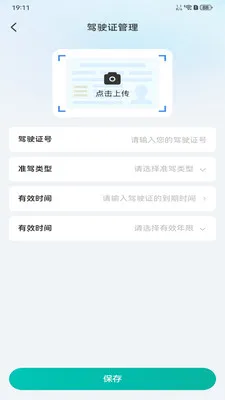 ����������(��������֧��)v1.0.4 ��׿���ͼ