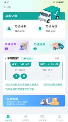 ����������(��������֧��)v1.0.4 ��׿���ͼ