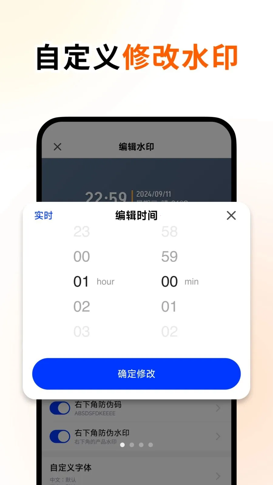 �ٱ�ˮӡ���2026�ٷ����°汾v1.2.0 �ֻ����ͼ