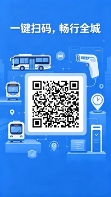 �˳���һ��ͨ��2026�ٷ����°汾v2.0 �ֻ����ͼ