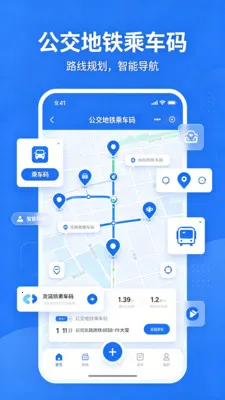 �˳���һ��ͨ��2026�ٷ����°汾v2.0 �ֻ����ͼ