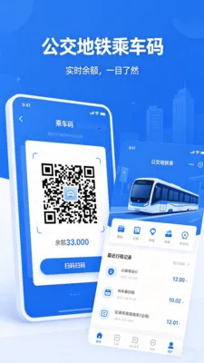 �˳���һ��ͨ��2026�ٷ����°汾v2.0 �ֻ����ͼ