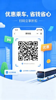 �˳���һ��ͨ��2026�ٷ����°汾v2.0 �ֻ����ͼ
