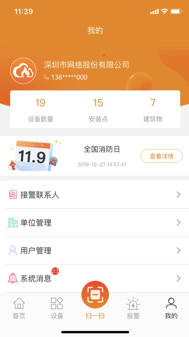 ����������2026�ٷ����°汾v2.9.47 �ֻ����ͼ