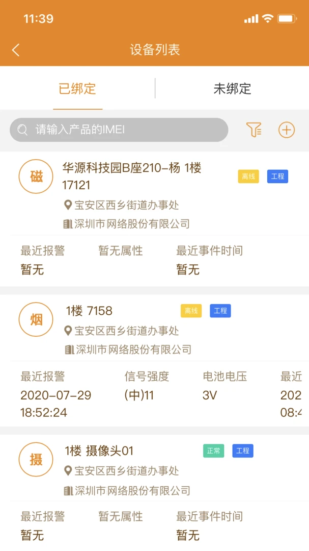 ����������2026�ٷ����°汾v2.9.47 �ֻ����ͼ