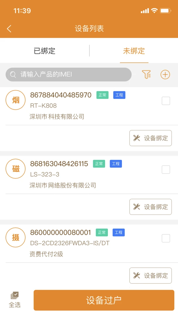 ����������2026�ٷ����°汾v2.9.47 �ֻ����ͼ