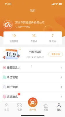 ����������2026�ٷ����°汾v2.9.47 �ֻ����ͼ