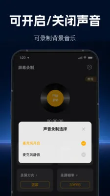 ���ٸ���¼����׿���ֻ���v1.1.0 �ֻ����ͼ