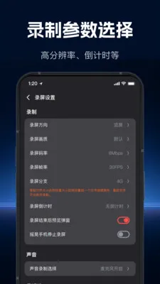 ���ٸ���¼����׿���ֻ���v1.1.0 �ֻ����ͼ