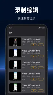 ���ٸ���¼����׿���ֻ���v1.1.0 �ֻ����ͼ