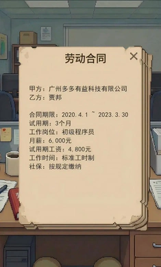 ��ְģ����2026���°汾v1.0 �ֻ����ͼ