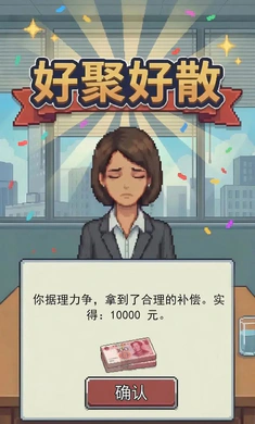 ��ְģ����2026���°汾v1.0 �ֻ����ͼ