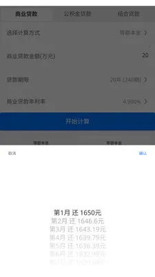 ī��ͨ�ü�����(����������)v3.0.0 ��Ѱ��ͼ
