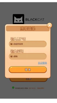 ī��ͨ�ü�����(����������)v3.0.0 ��Ѱ��ͼ