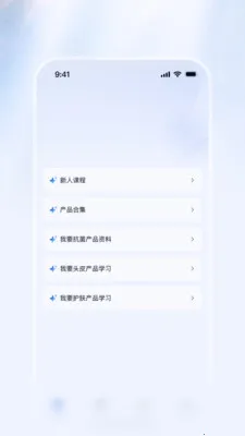 ������Ѷ���������ֻ���v1.1.2 ��׿���ͼ