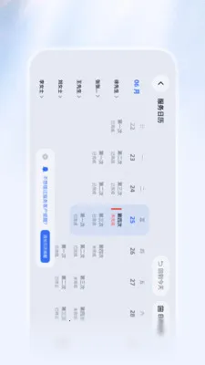 ������Ѷ���������ֻ���v1.1.2 ��׿���ͼ