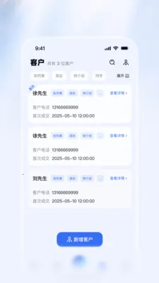 ������Ѷ���������ֻ���v1.1.2 ��׿���ͼ