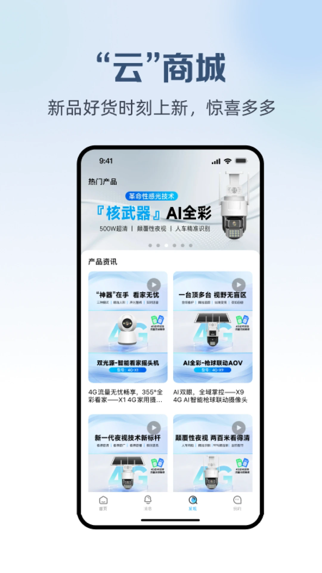 ����������׿���ֻ���v1.0.7 ��׿���ͼ