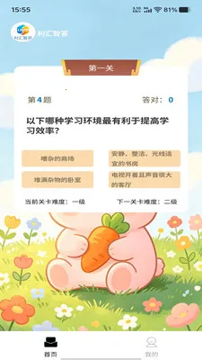 �����Ǵ�2026�ٷ����°汾v1.0.0 ��Ѱ��ͼ