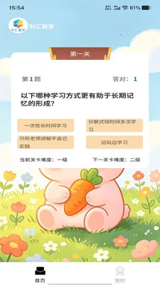 �����Ǵ�2026�ٷ����°汾v1.0.0 ��Ѱ��ͼ
