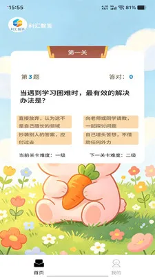 �����Ǵ�2026�ٷ����°汾v1.0.0 ��Ѱ��ͼ