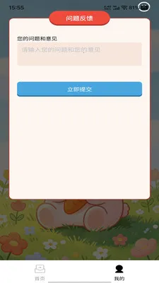 �����Ǵ�2026�ٷ����°汾v1.0.0 ��Ѱ��ͼ