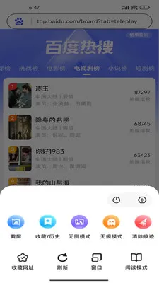 Gohold�����(������˹���)v1.0.1 ��Ѱ��ͼ