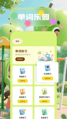 6523��԰�����ֻ���v1.6 ��Ѱ��ͼ