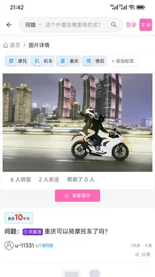 �Ķ��е���2026�ٷ����°汾v1.5.6 ��׿���ͼ
