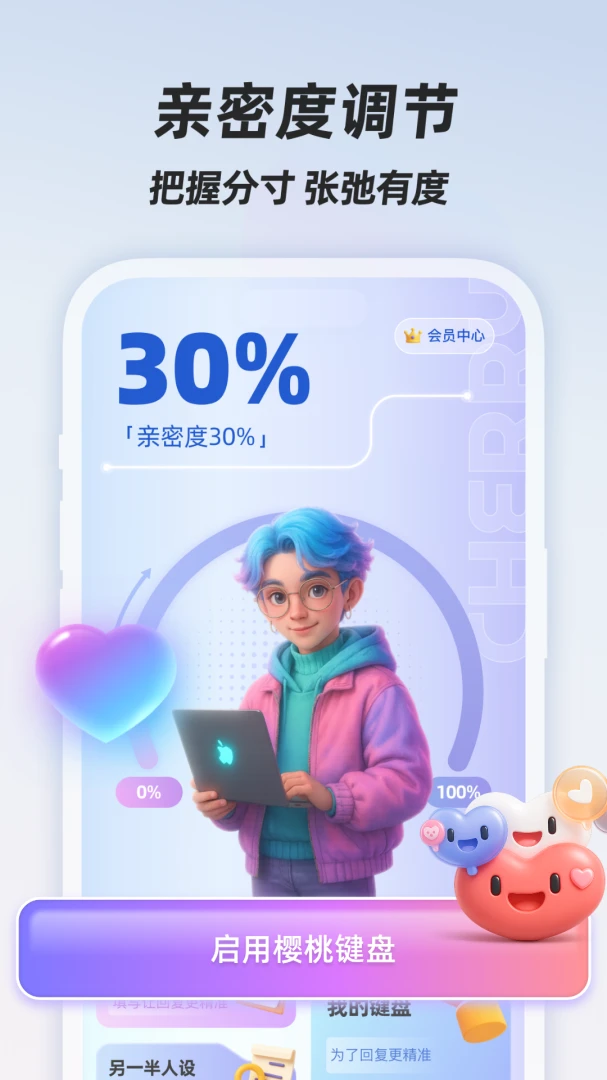 ӣ�Ҽ���(������������)v1.0.1 �ٷ������ͼ