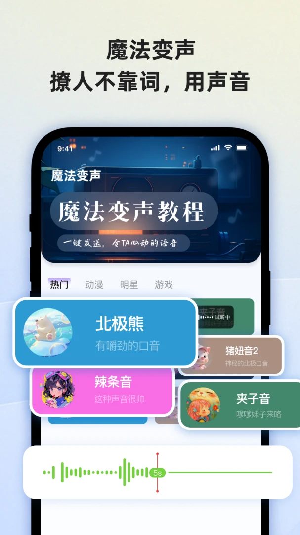 ӣ�Ҽ���(������������)v1.0.1 �ٷ������ͼ