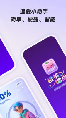 ӣ�Ҽ���(������������)v1.0.1 �ٷ������ͼ